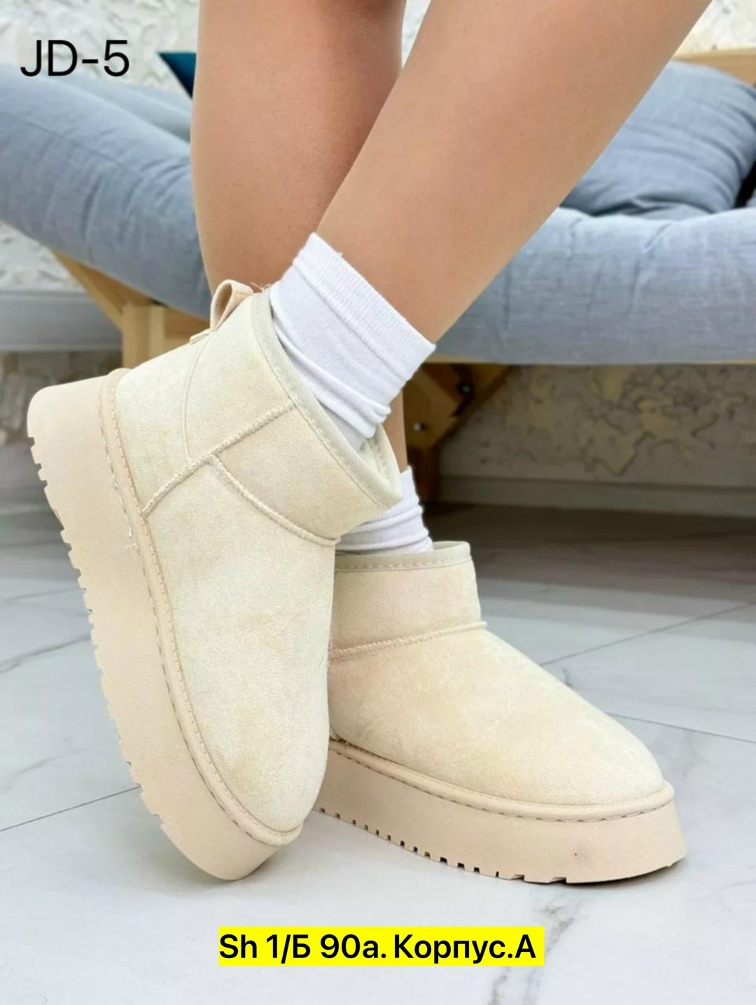 женские угги,угги basvello a,угги,,угги женские зимние