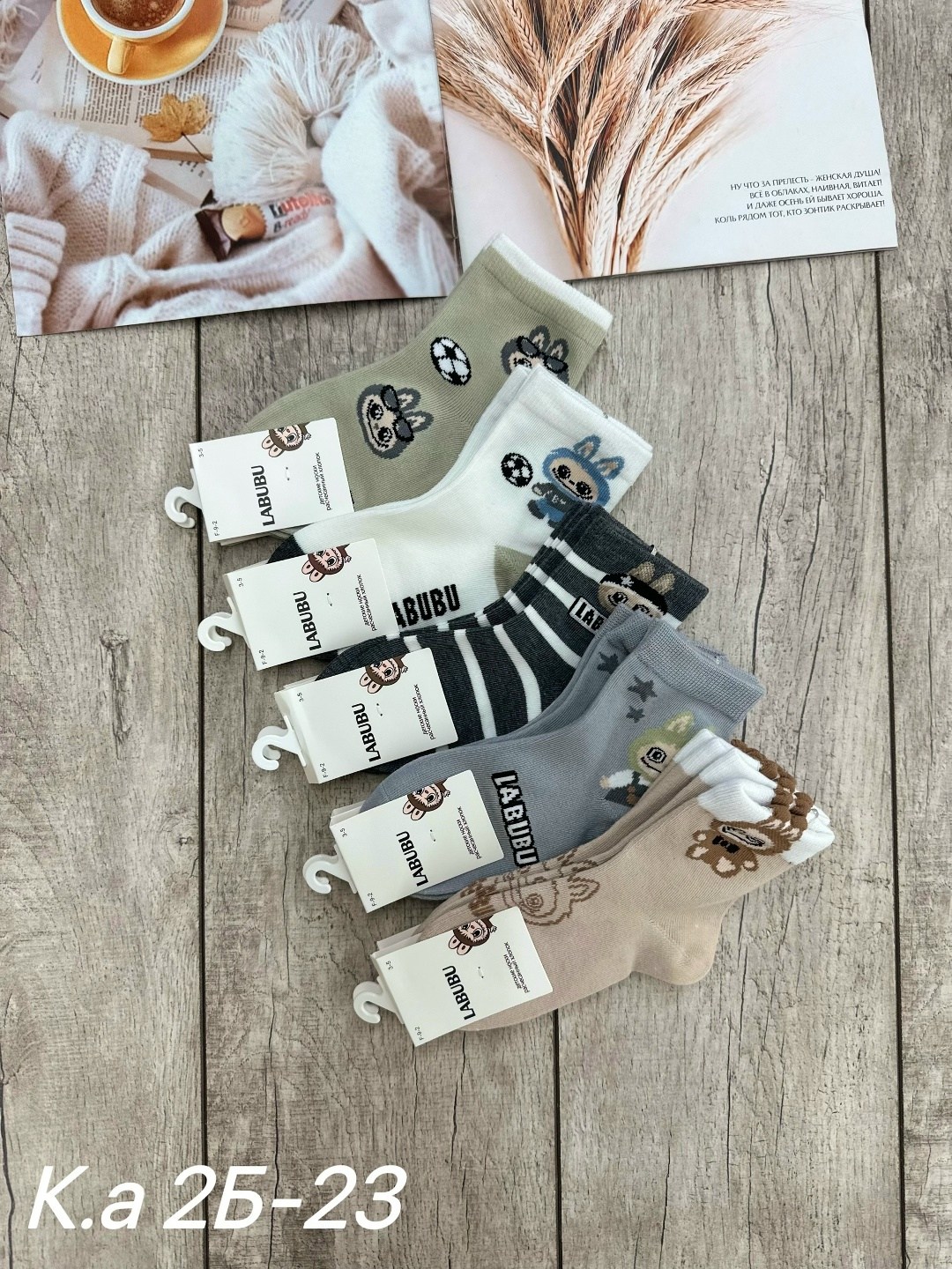 носки женские 10 пар,носки женские,носки детские 10 пар,детские носки,носки женские 10 пар разного цвета