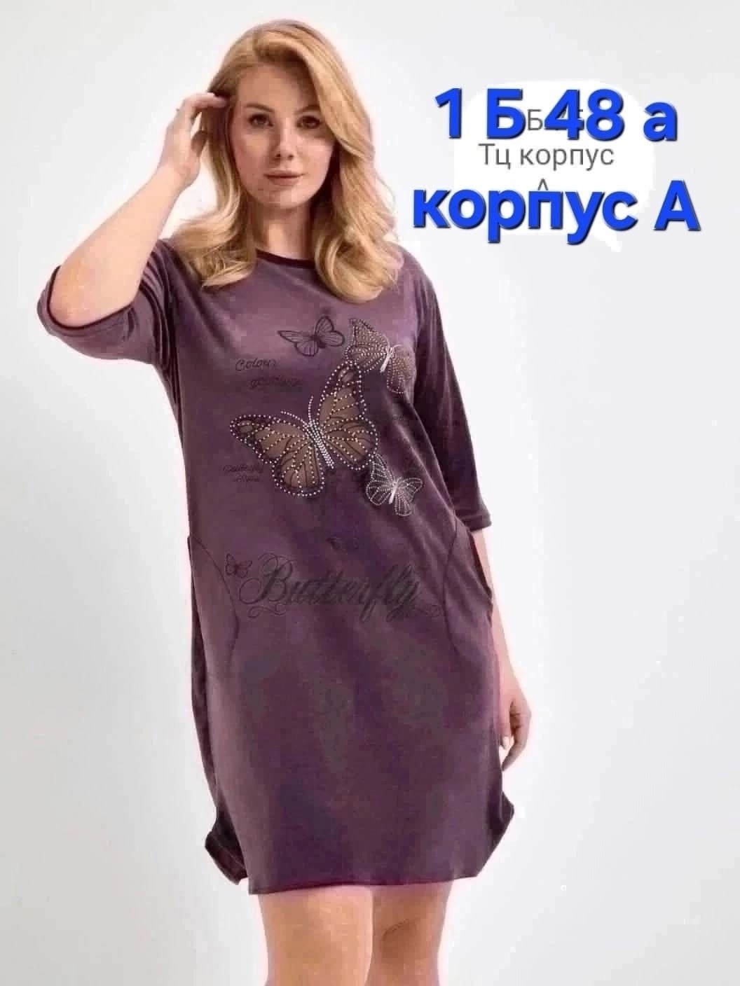 туника домашняя,женская туника,платье домашнее женское,платье домашнее,туника домашняя женская