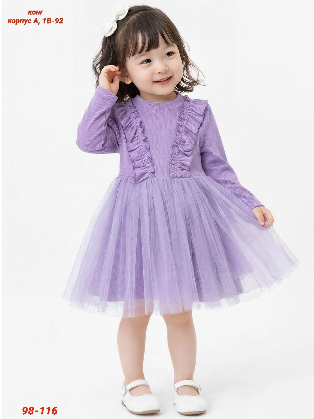 платье для девочки,нарядное платье,платье для детей,нарядное платье для девочки,бордовое детское платье