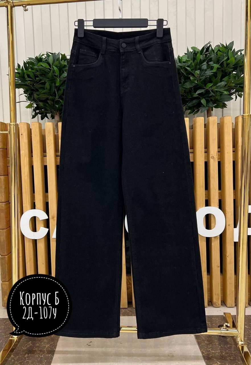 джинсы miu miu,джинсы палаццо,джинсы широкие,джинсы брюки,широкие джинсы чёрные