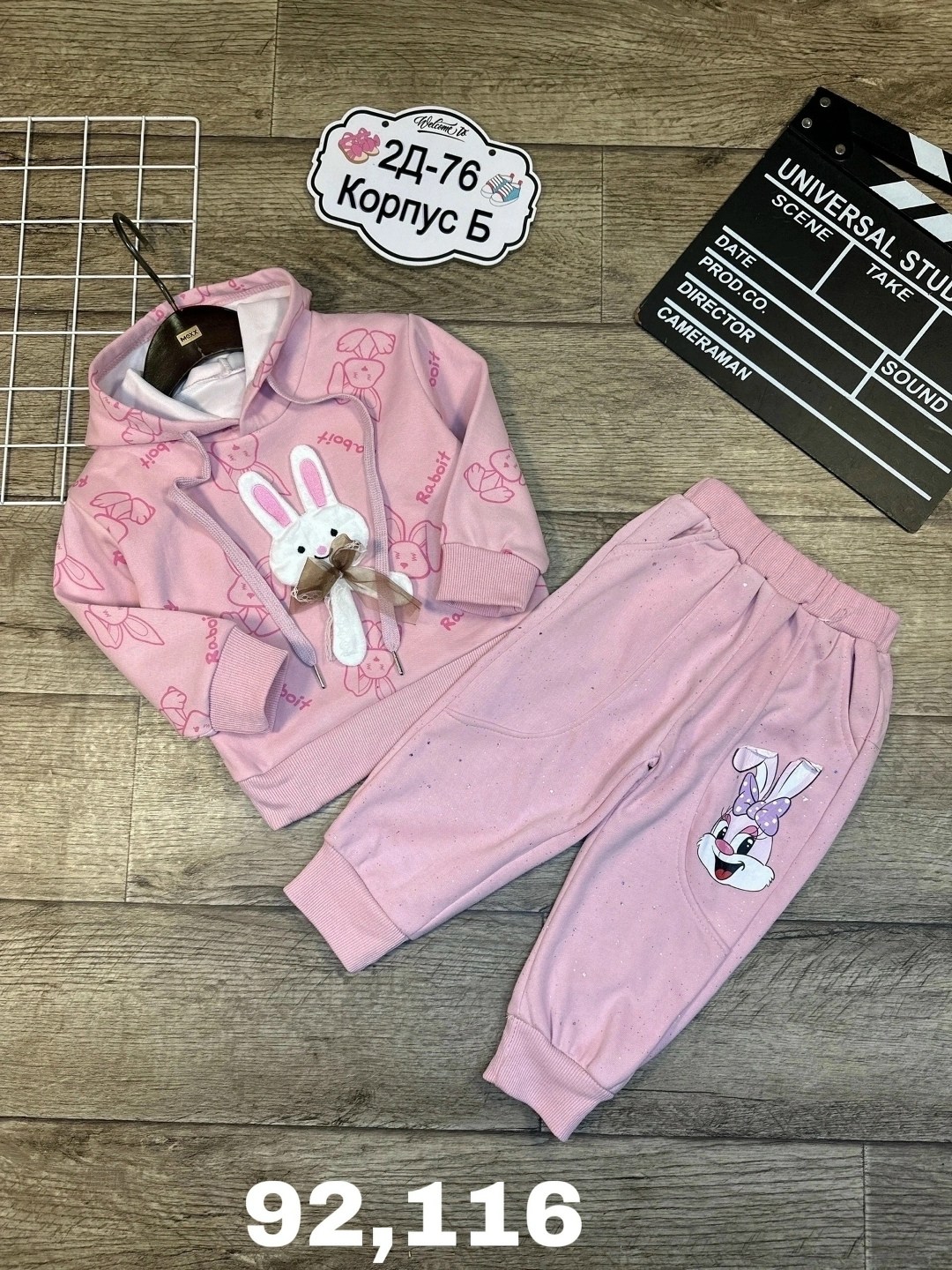 детский костюм,детские костюмы,костюм для девочек,костюм детский теплый,костюм спортивный для девочек