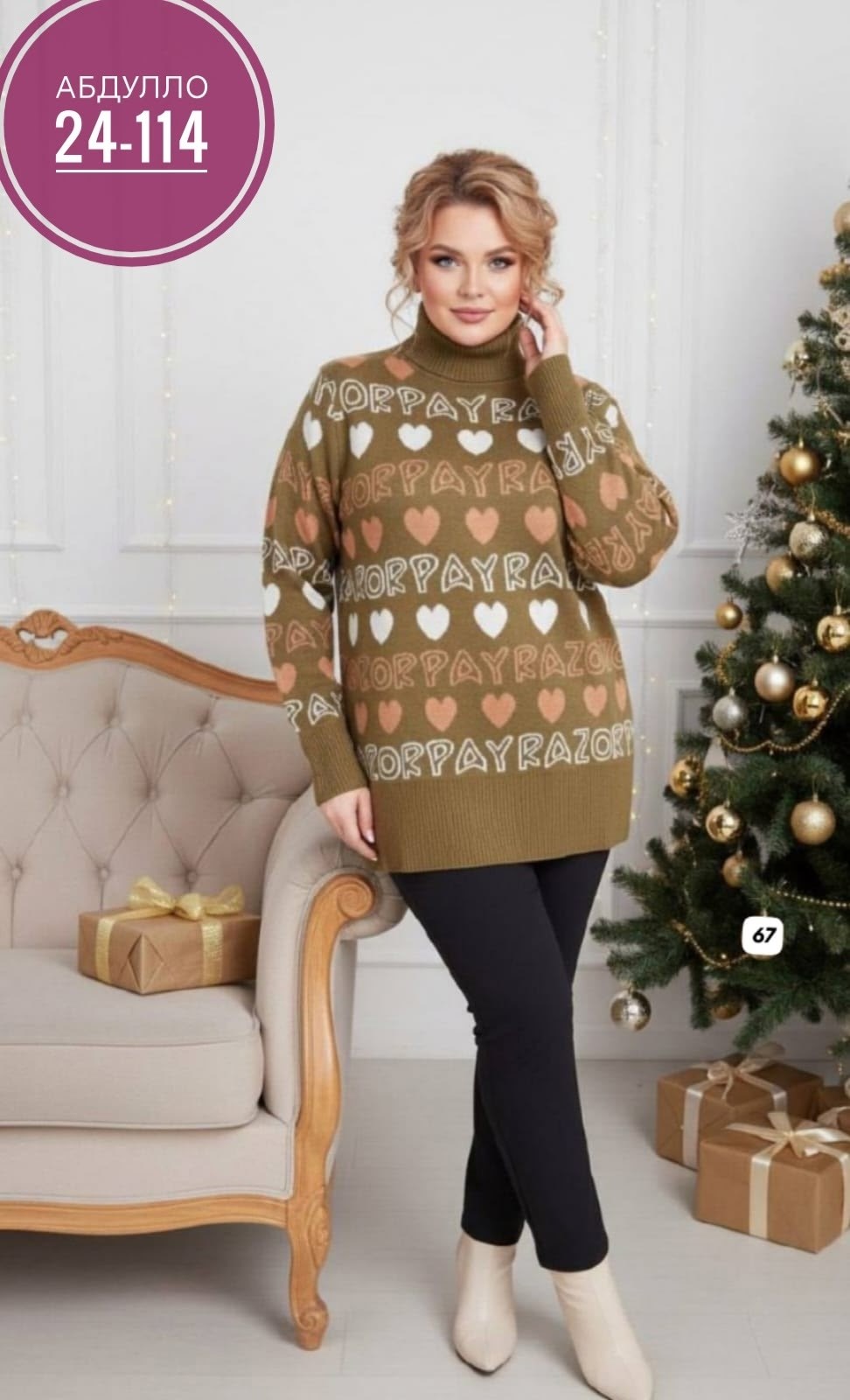 женская кофта,свитера женские,свитер,кофта вязаная,свитшот женская