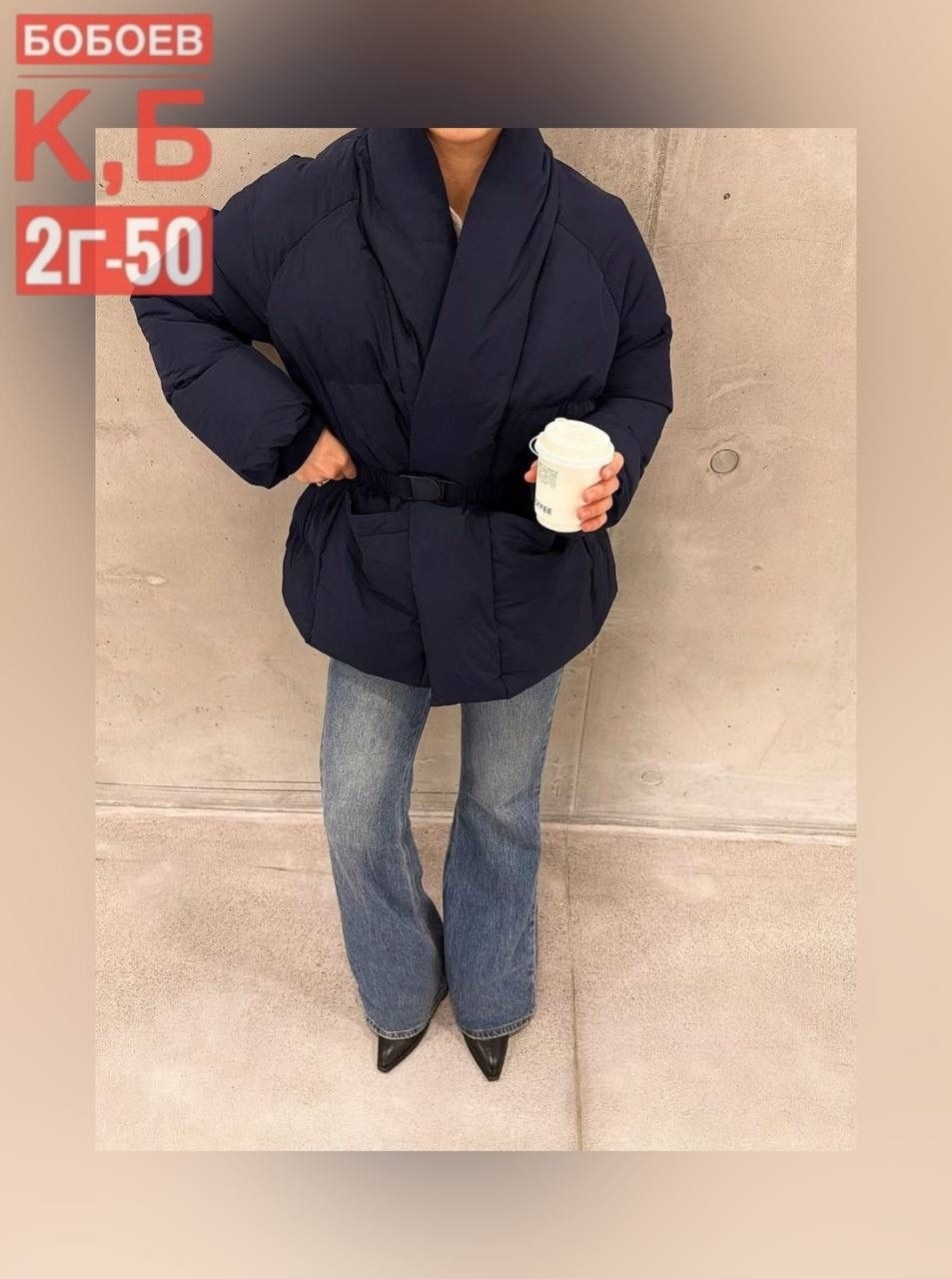 демисезонная куртка,куртка женская,куртка модная,куртка женская демисезонная,куртка