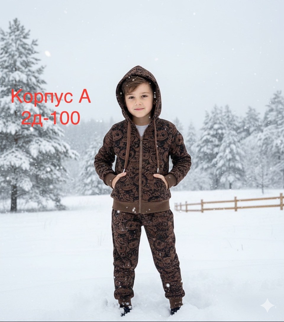 костюм на флисе,костюм детский,костюм флисовый,толстовка флисовая,костюм флисовый для девочки