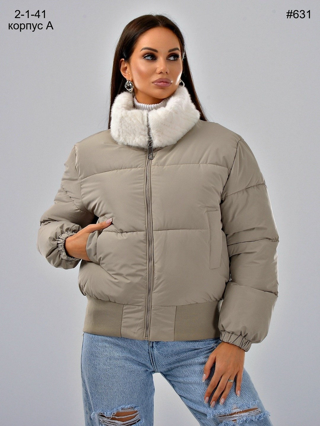 куртка,женская куртка,женская куртка демисезонная,зимние куртки,куртка с меховым воротником