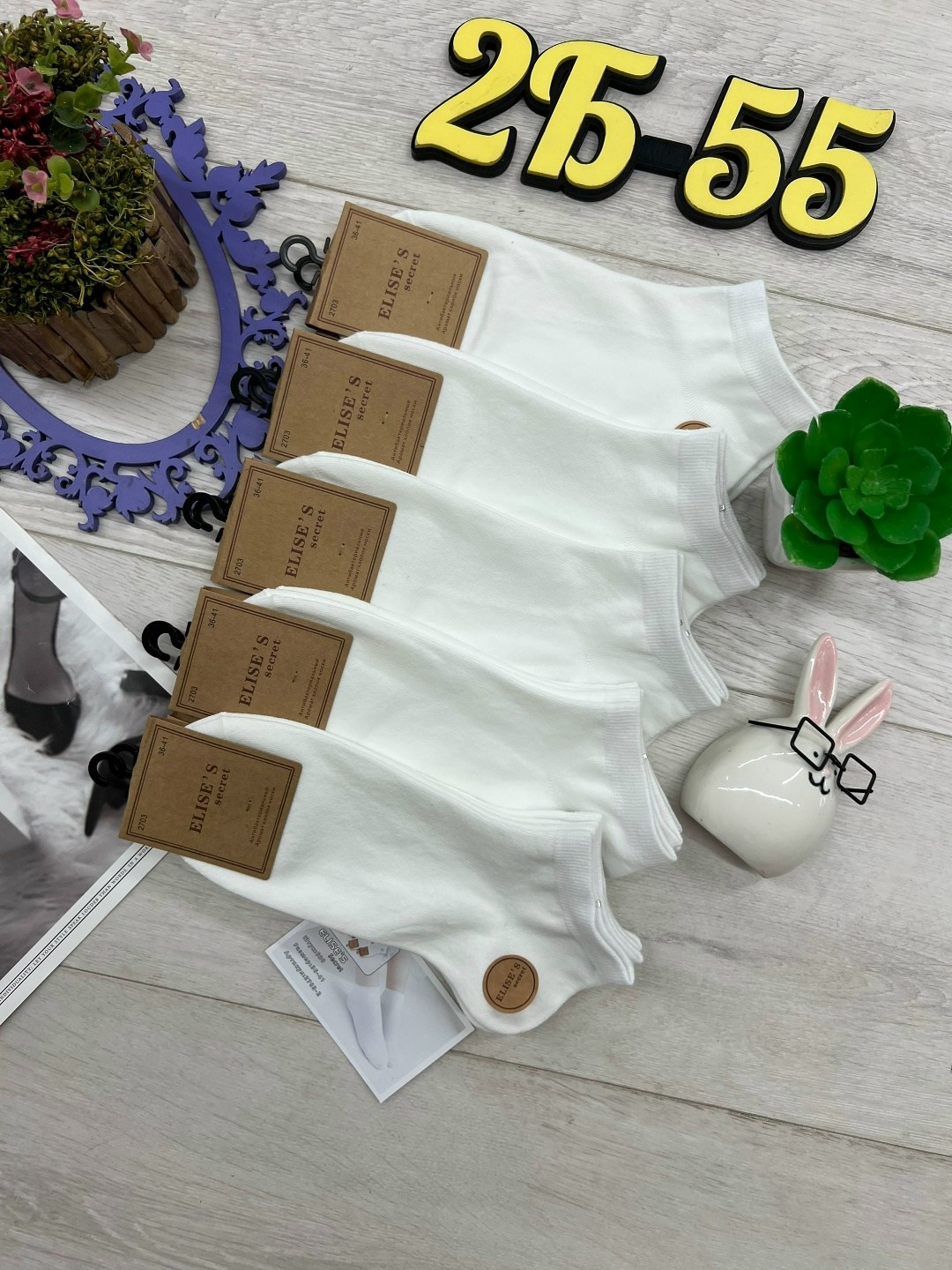 носки женские 10 пар,носки turkan женские 10 пар,носки женские,носки короткие набор 10 пар туркан,носки женские белые