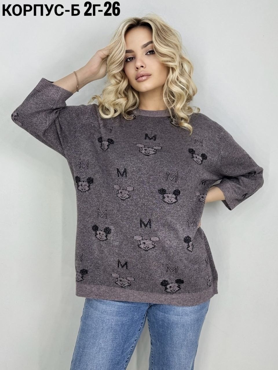 женская кофта,джемпер,кофта,кофта женская свитер,кофта теплая