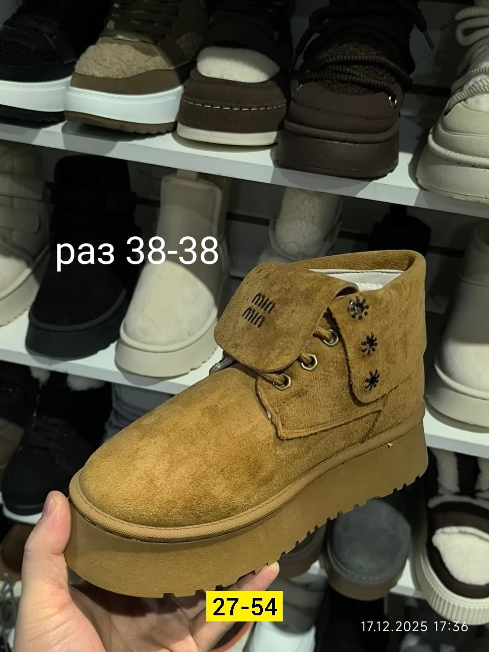 ботинки женские,,ботинки женские зимние,женская  зимняя, женская