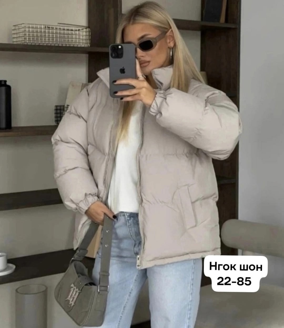 куртки ,куртка оверсайз, куртки женские,розовая куртка,женская куртка