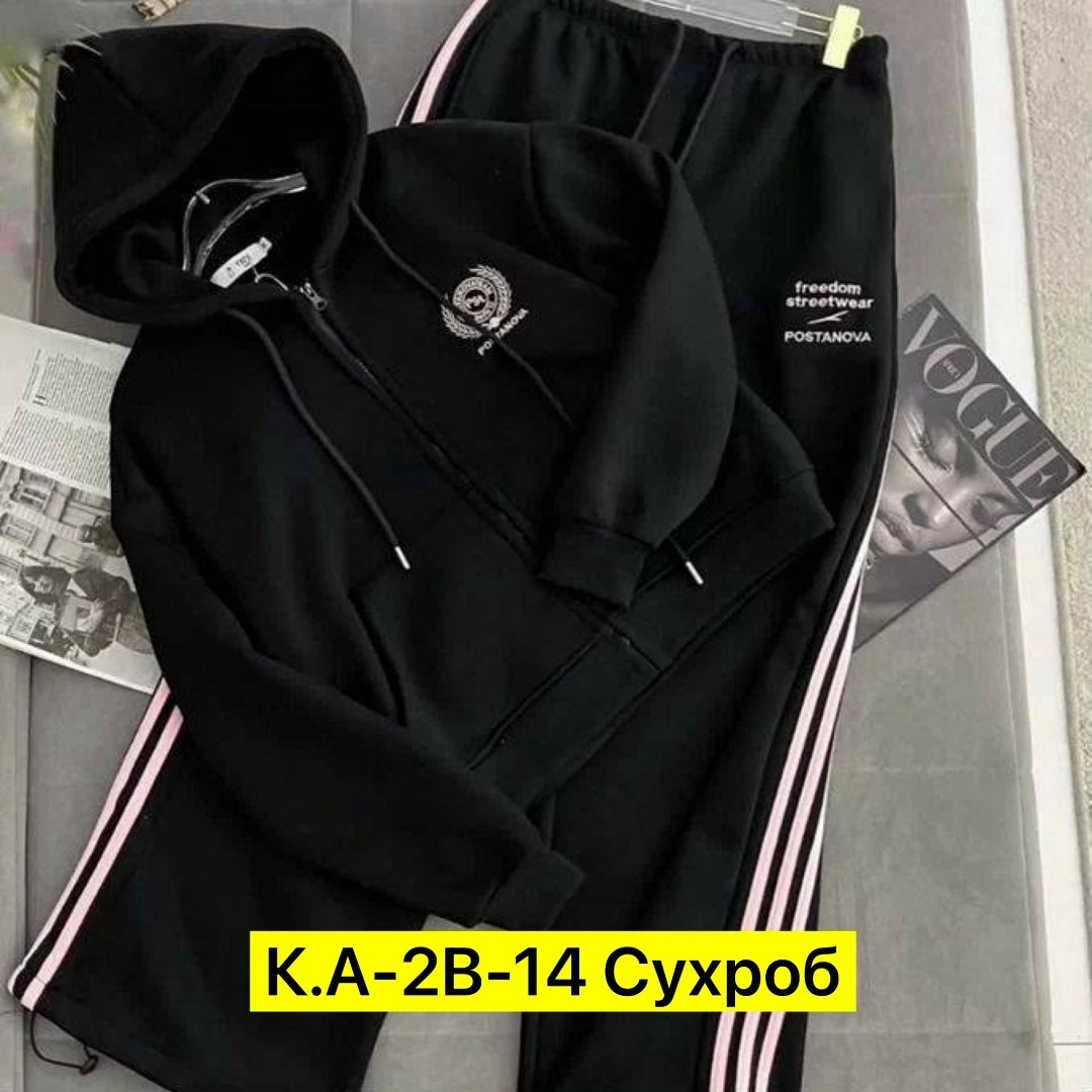 спортивный костюм,женский спортивный костюм,спортивный костюм адидас женский ,костюм женский,костюм двойка женский спортивный