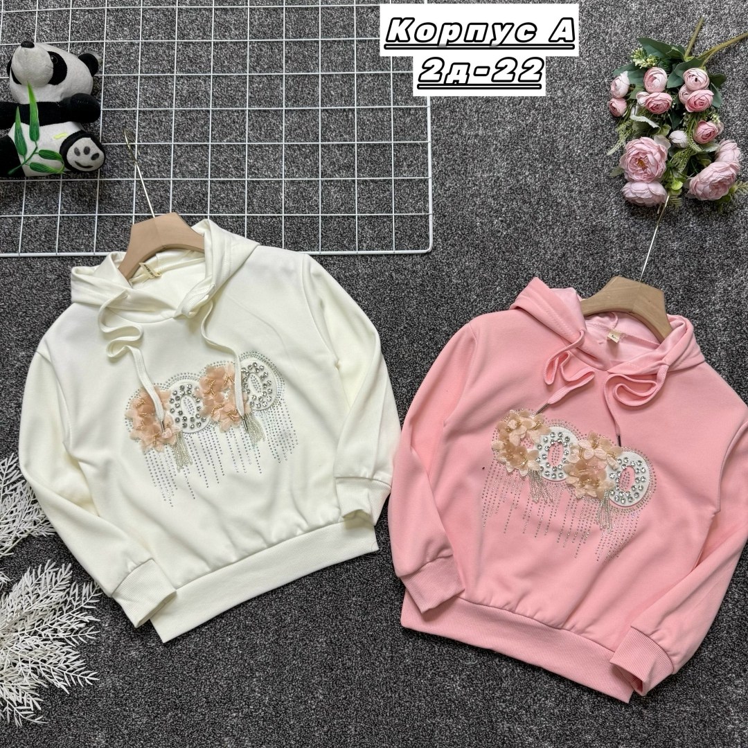 детская кофта,толстовка для девочек,кофта для девочек,детская толстовка,кофта толстовка для девочки