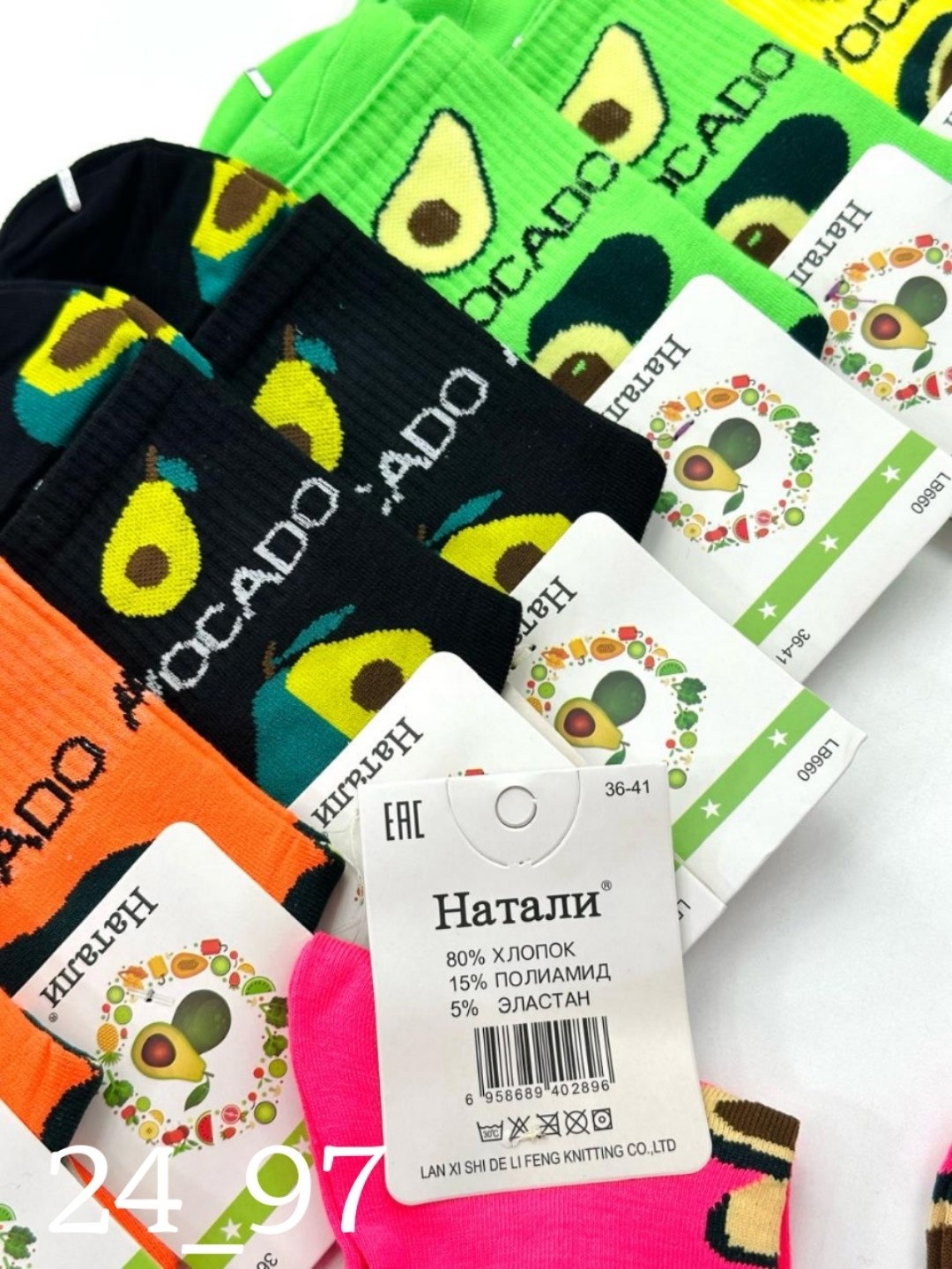 носки женские р,носки короткие женские,женские носки,носки оптом от производителя,комплект носки женские