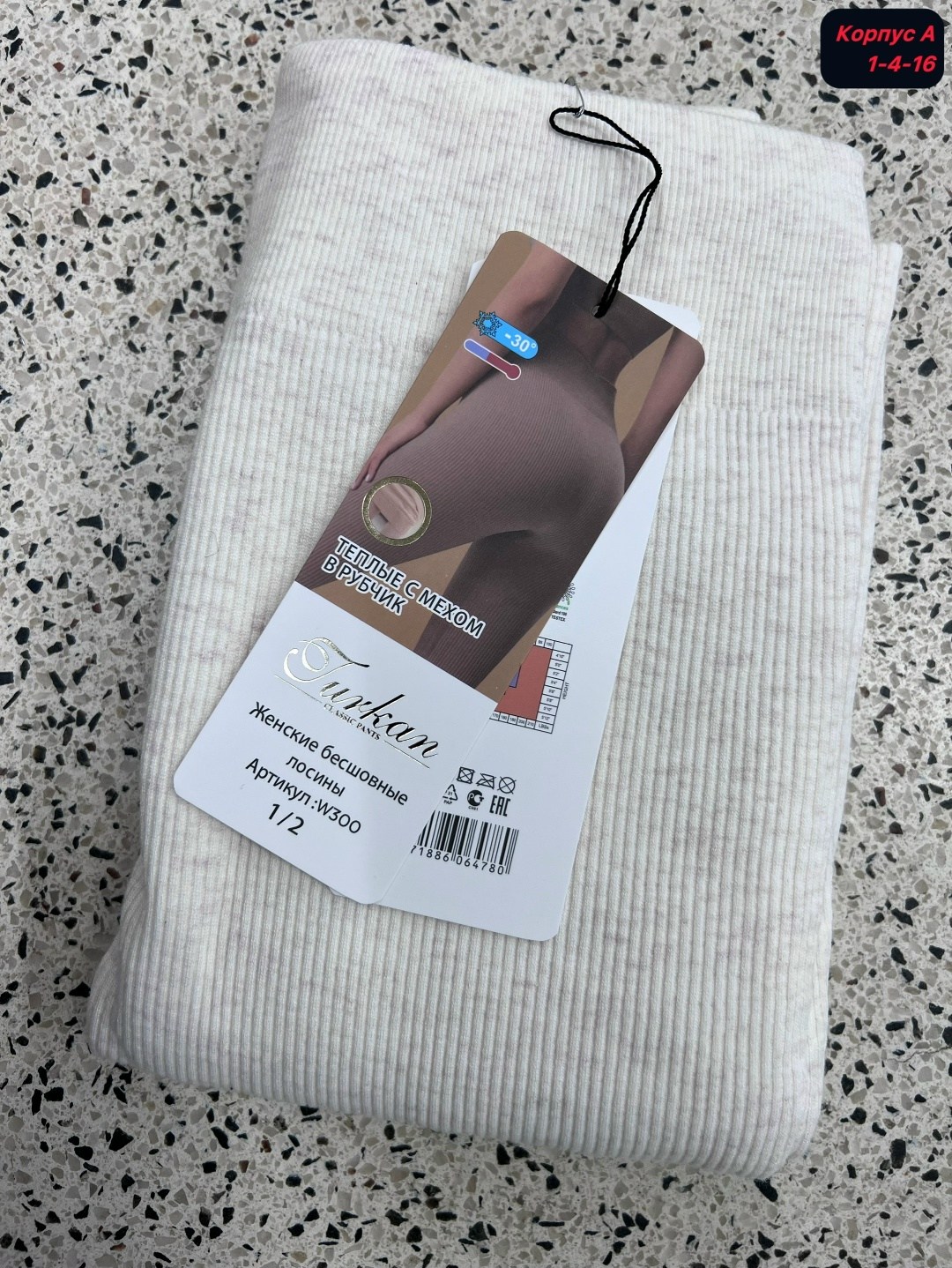 легинсы женские,лосины женские,женские леггинсы,колгот женские,колготки лосины