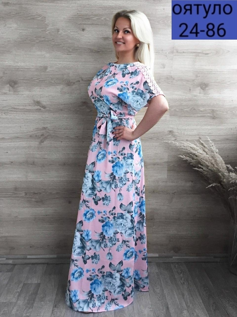 длинные летние платья ,платья ,платье летнее длинное,летние платья в пол ,платье в пол летнее