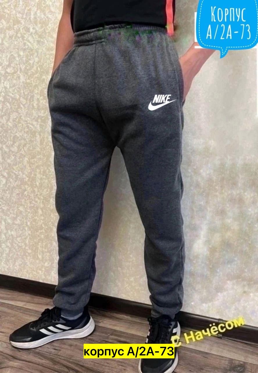 спортивные брюки спортивные штаны,спортивные штаны на флисе,мужские спортивные штаны,брюки спортивные мужские,спортивные штаны