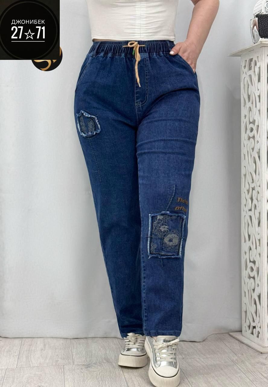 джинсы женские большие размеры,женские джинсы,брюки джинсы женские больших размеров,джинсы джинсы,джинсы брюки