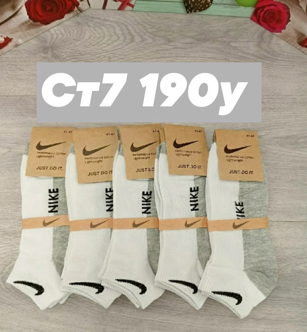 носки мужские 10 пар nike,комплект носков nike,носки женские,комплект носки женские,носки женские 10 пар