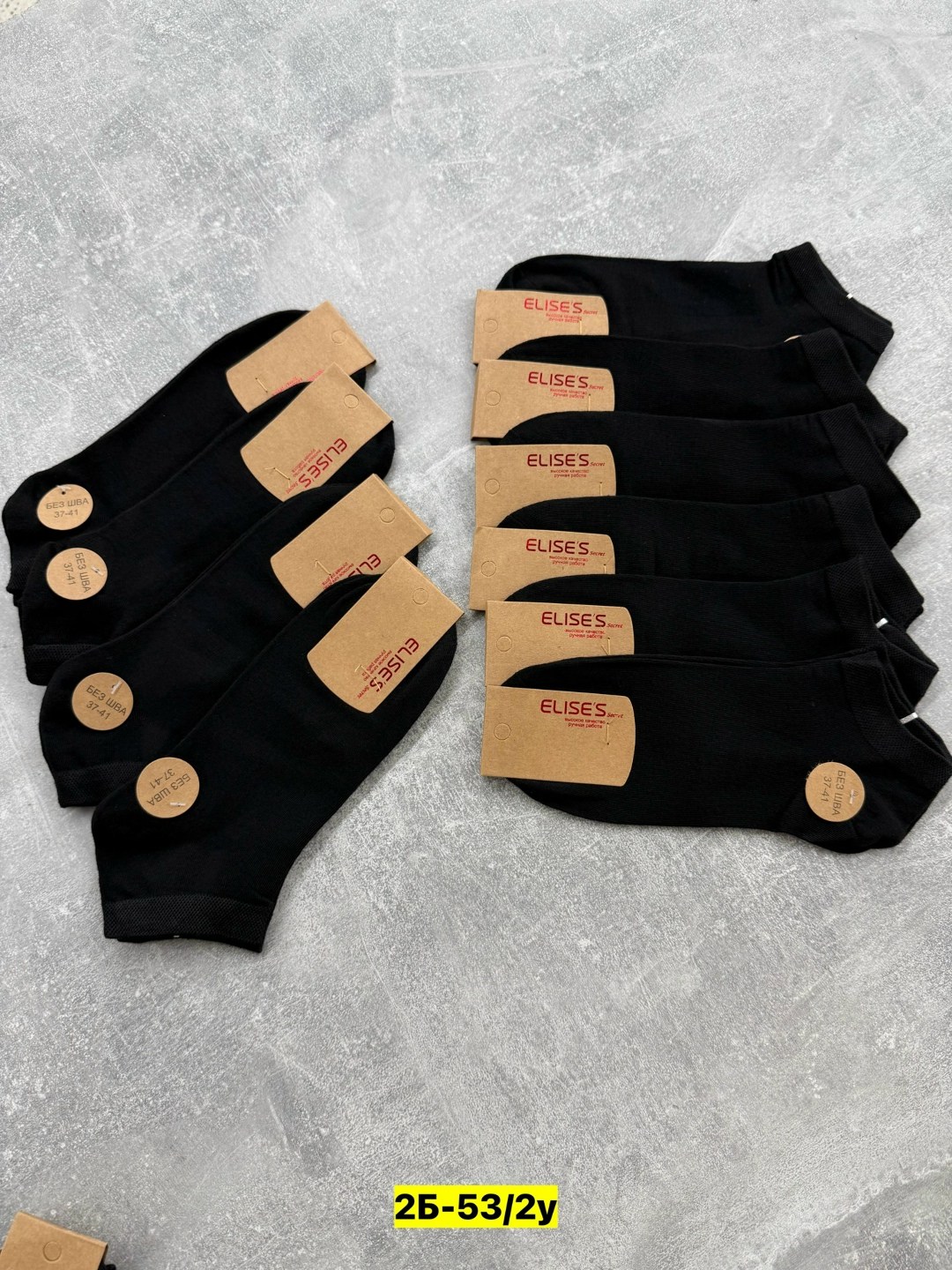 носки мужские,носки комплект,носки женские,носки женские 10 пар,носки базовые