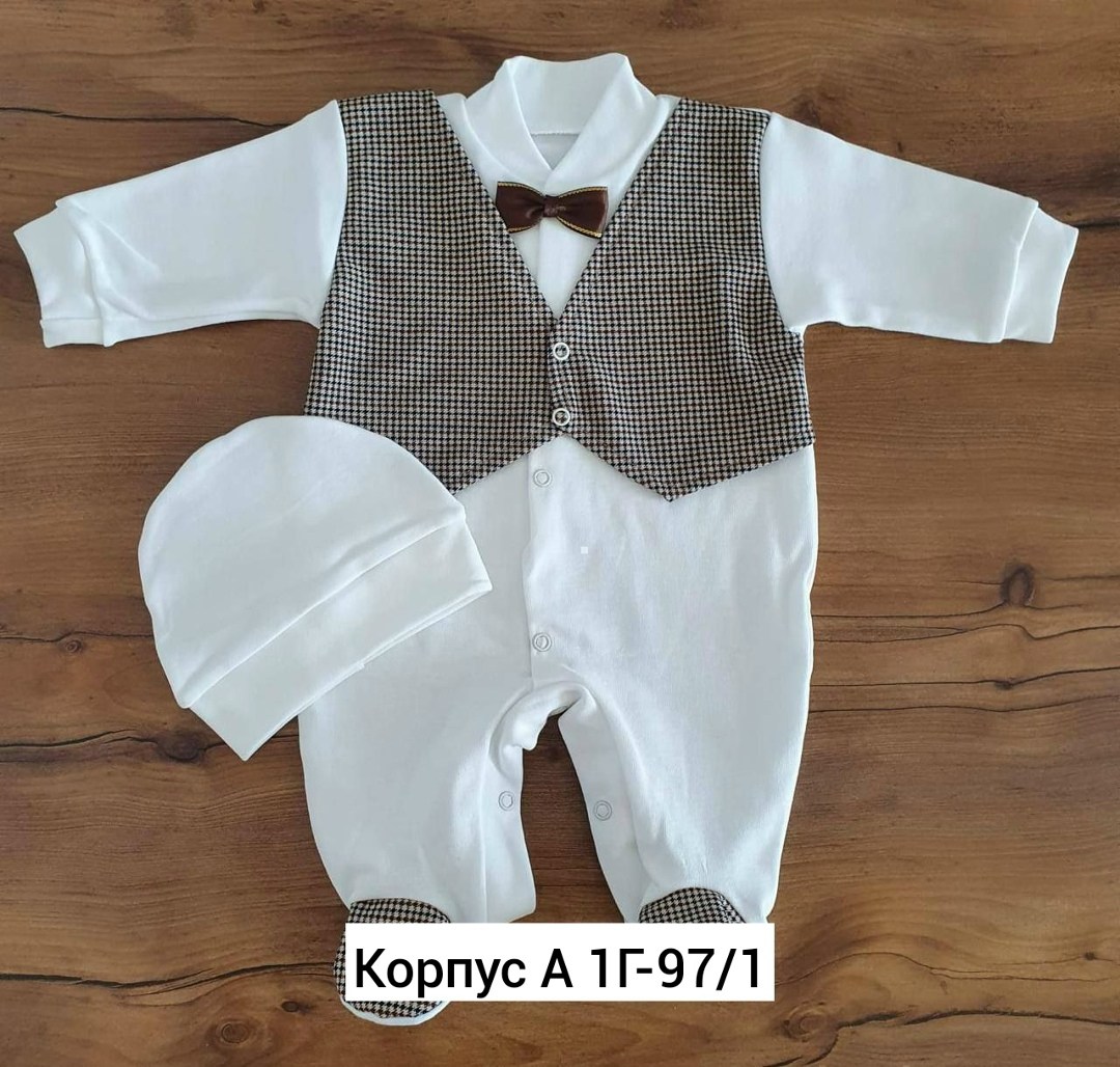 комбинезоны для новорожденных,комплект на выписку для мальчика,комплекты для мальчика, оптом,комплект комбинезон