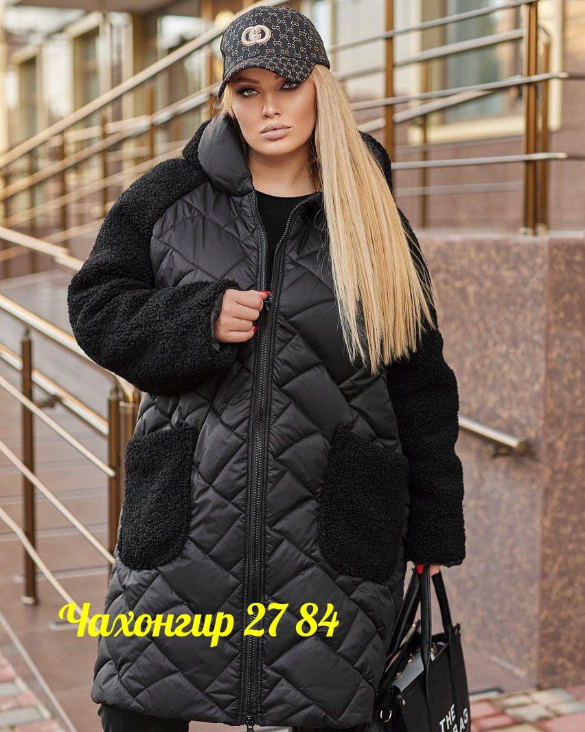 удлиненная зимняя куртка,куртка оверсайз пуховик,демисезонная куртка,куртка пальто зимнее,стеганое пальто женское