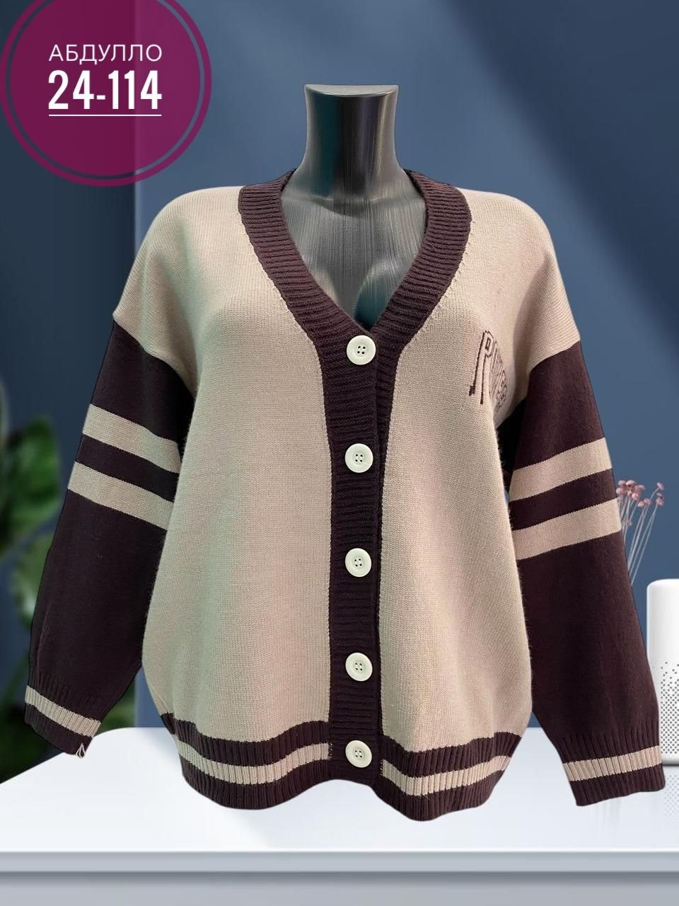 кардиган кофта,кардиган женский,вязаный женский кардиган,кардиган,кардиган с пуговицами
