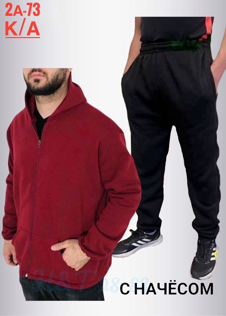 костюмы спортивные мужские,спортивный костюм мужской на флис,мужские спортивные костюмы 2025,костюм спортивный мужской из футера,мужской спортивный костюм теплый