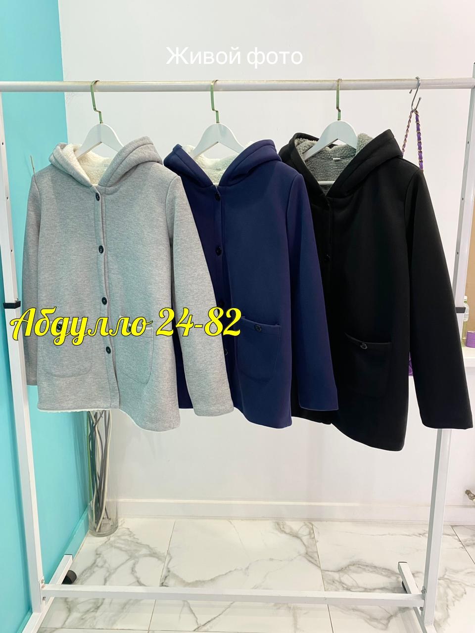 пальто с капюшоном,женское пальто с капюшоном,утепленное пальто с капюшоном,теплое пальто,шерстяное пальто