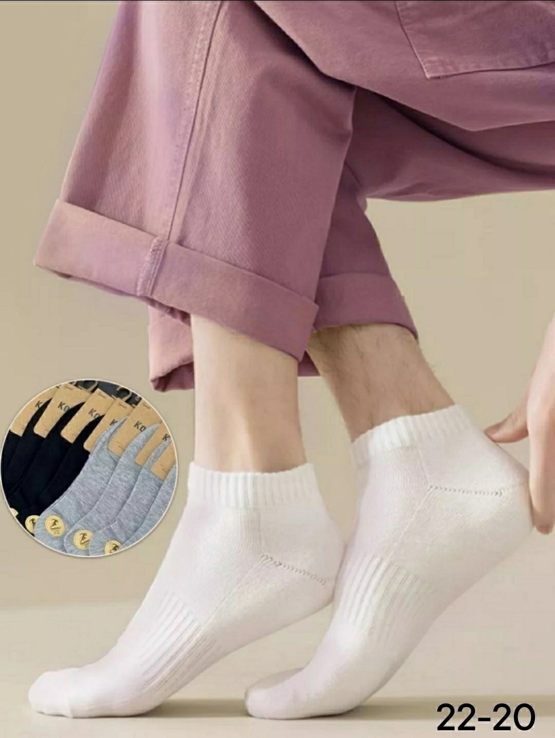 мужские носки,хлопковые носки,мужские хлопковые носки,комплект носки мужские,мужские короткие носки