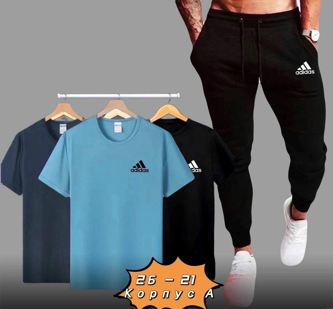 костюм спортивный мужской,спортивный костюм мужской adidas,adidas спортивный костюм,спортивные костюмы,спортивный костюм мужской летний