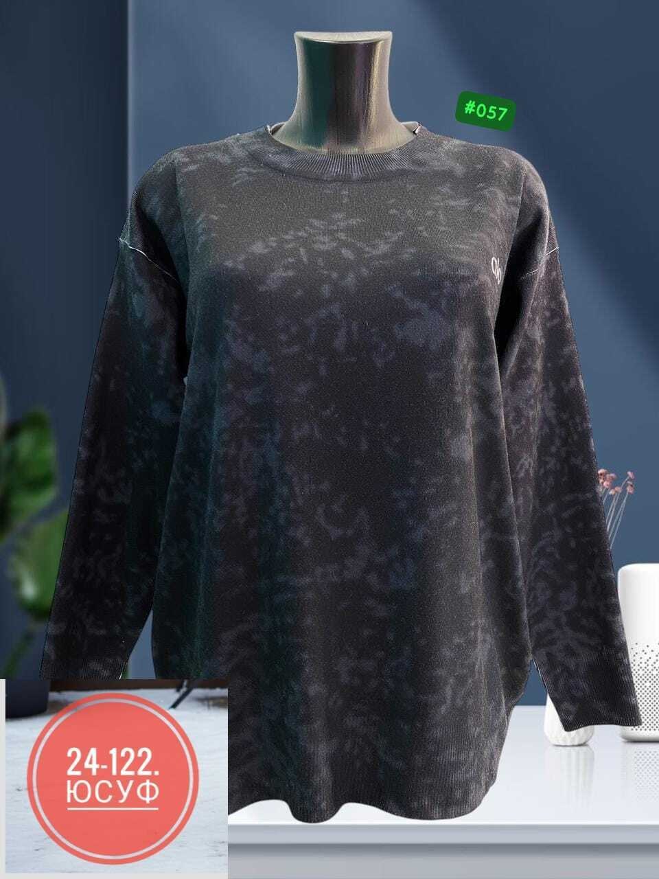 женская кофта,свитшот женский,кофта трикотаж,женские джемпера,кофточка женская