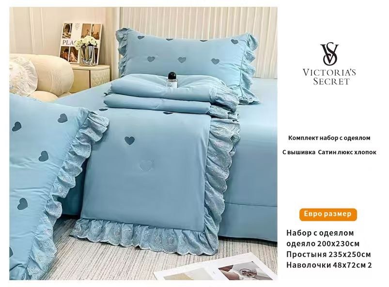 роскошный комплект постельного белья,комплект постельное бельё,комплект одеяло,постельного белья,постельное белье принцесса