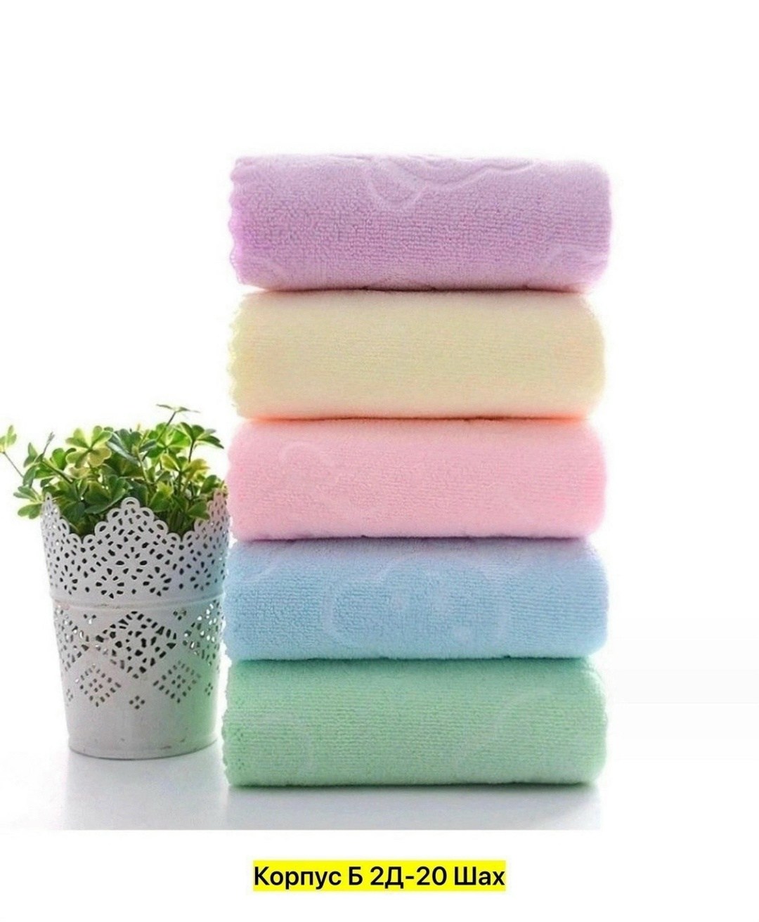 салфетка вискозная вояж,салфетка,салфетки универсальные,тряпки салфетки из микрофибры,салфетки для очков