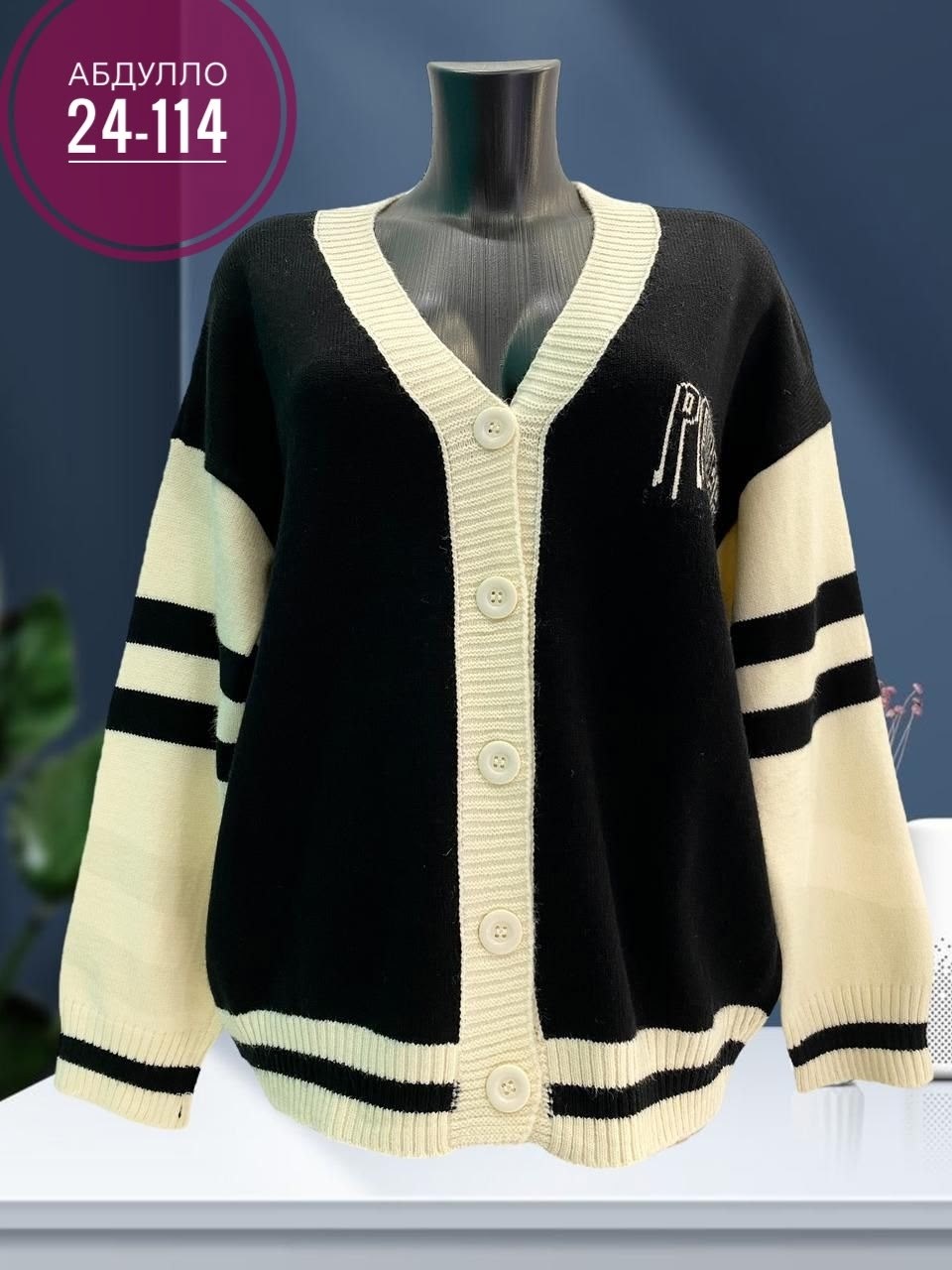 кардиган кофта,кардиган женский,вязаный женский кардиган,кардиган,кардиган с пуговицами