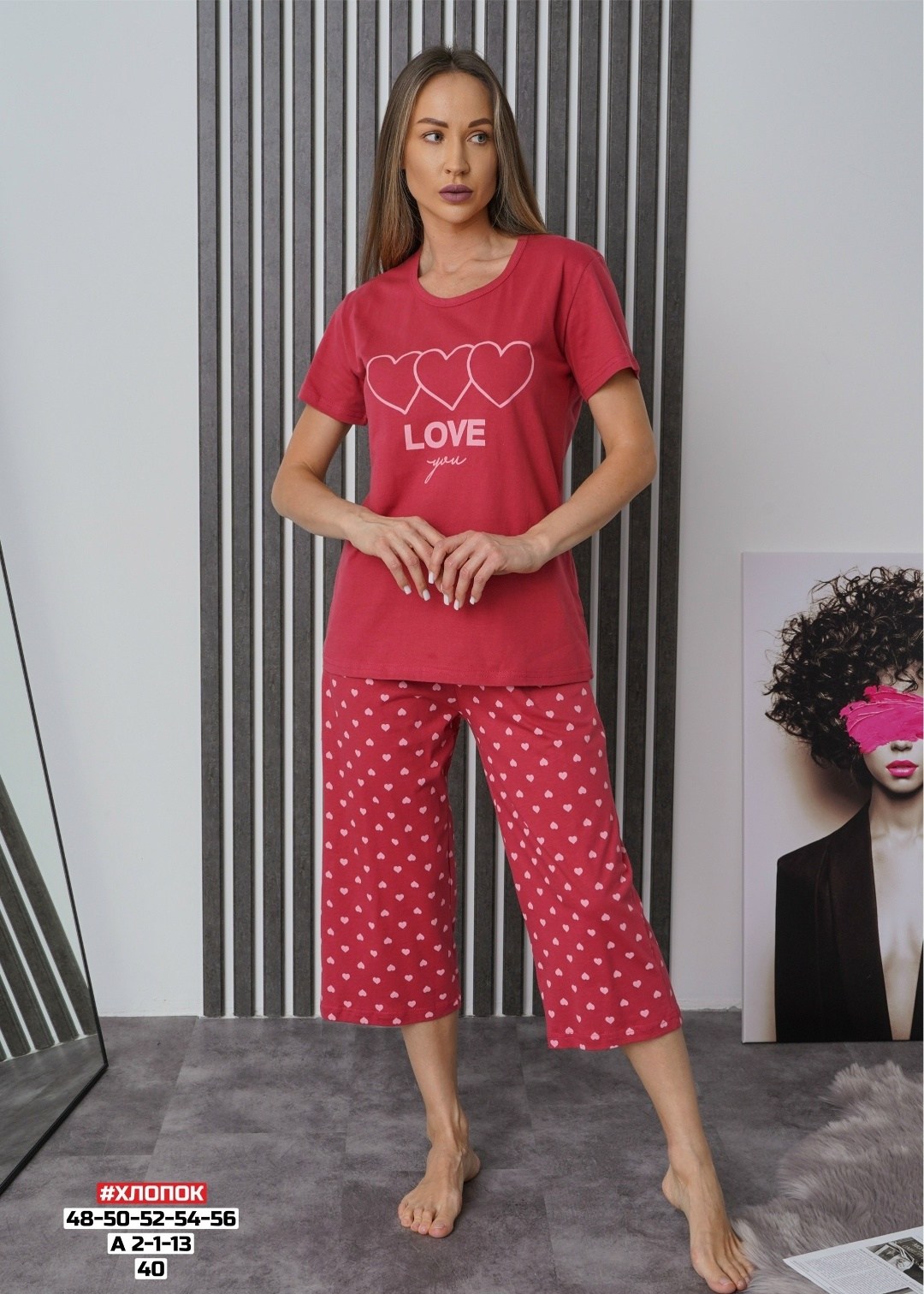 пижама женская с бриджами,пижамы женски,пижама с бриджами,женская пижама комплект,домашний комплект женский