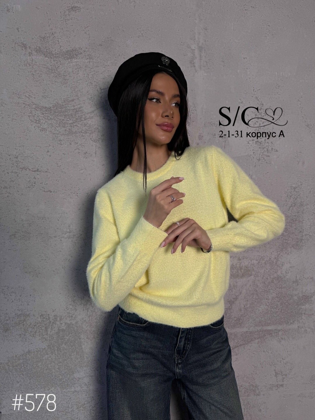 кофта женская,свитер женский,свитер женский вязаный,свитер,свитер из ангоры