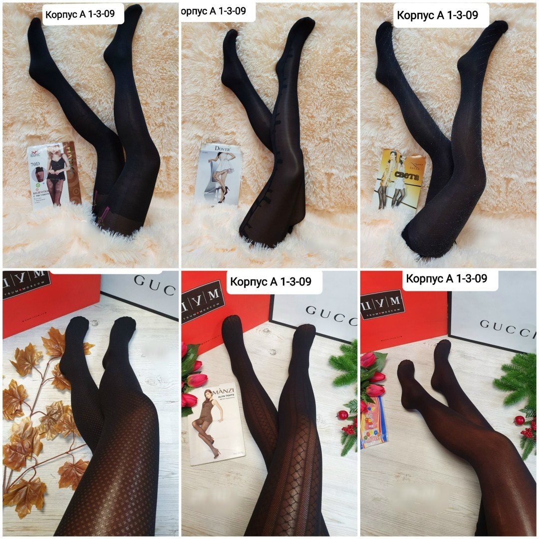 колготки женские,капроновые колготки,колготки,плотные колготки,колготки женски