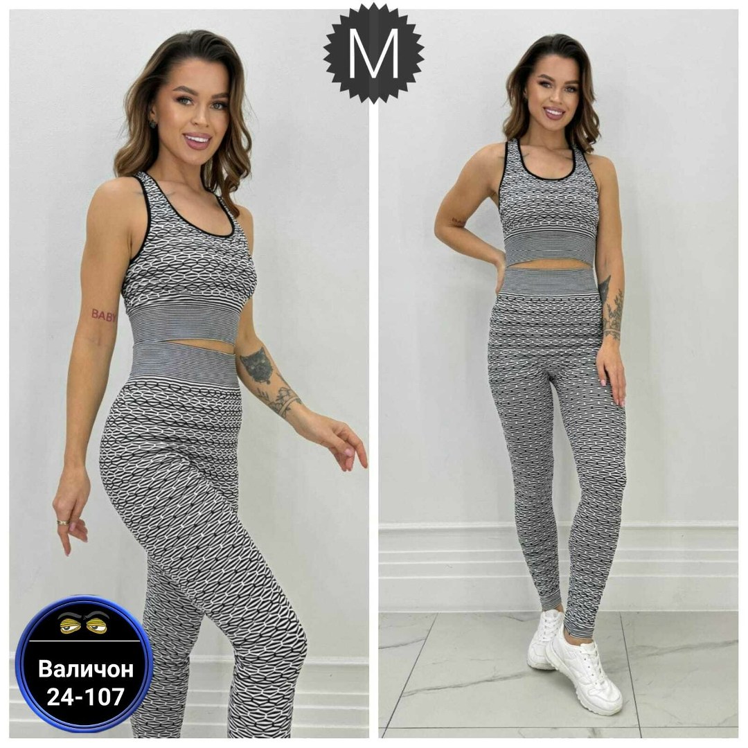 костюм для фитнеса,cпортивный костюм для фитнеса,фитнес костюм женский,спортивные костюм,леггинсы женские спортивные
