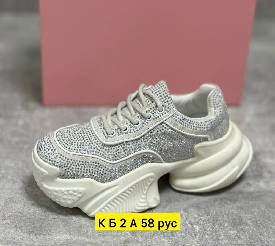 ,женские кроссовки,блестящие кроссовки,массивные кроссовки женские,кроссовки со стразами женские