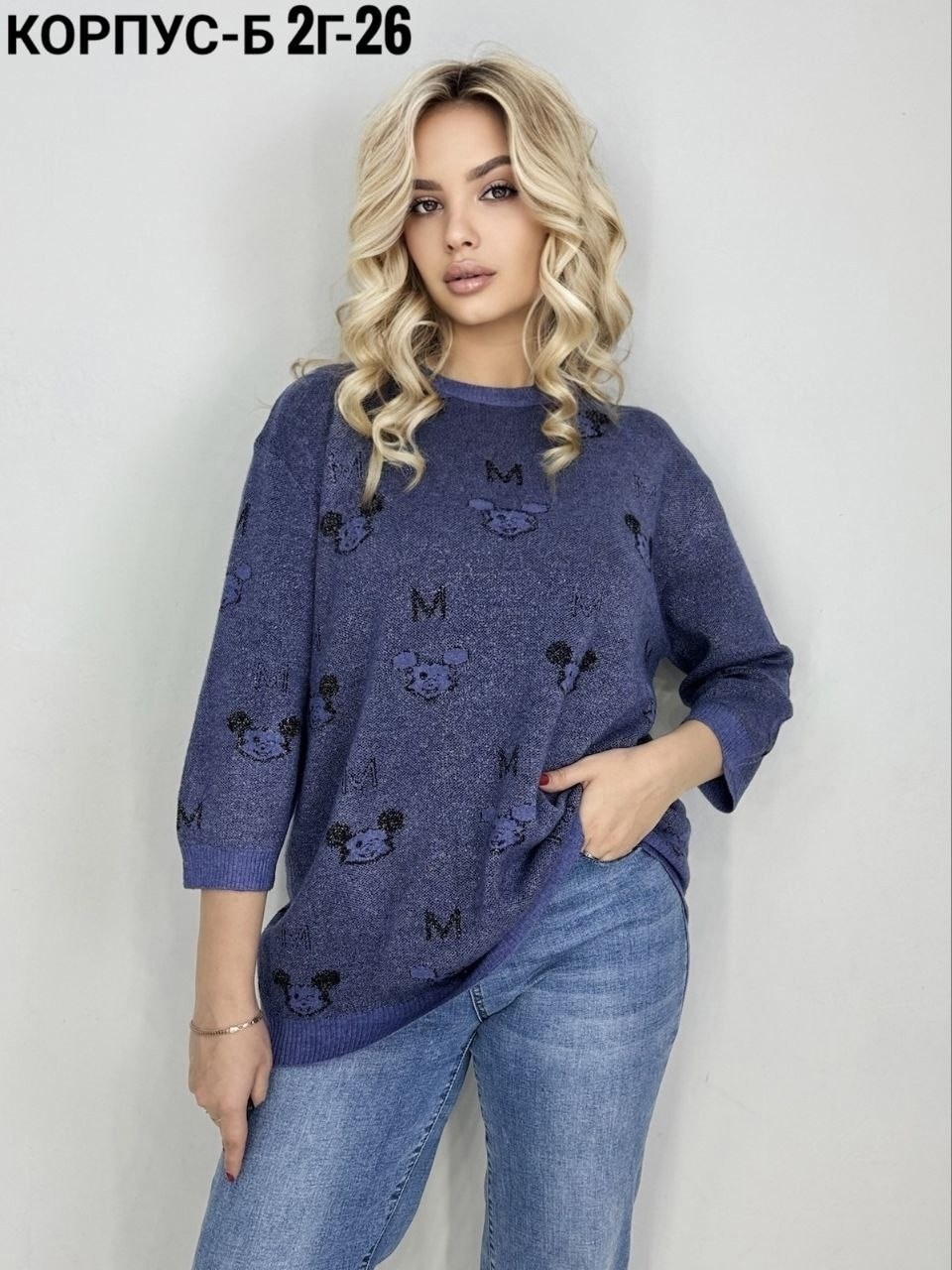 женская кофта,джемпер,кофта,кофта женская свитер,кофта теплая