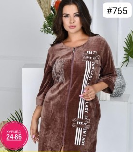 Домашняя одежда