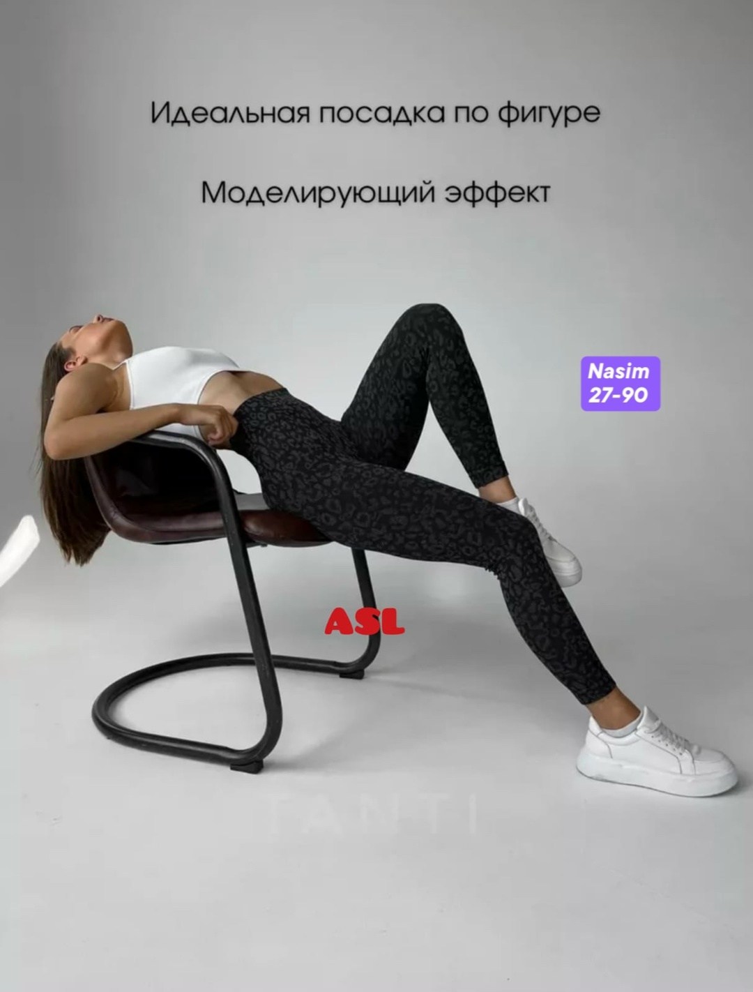 легинсы женские,леггинсы в рубчик лосины утягивающие moi,леггинсы в рубчик,легинсы,леггинсы в рубчик лосины утепленные