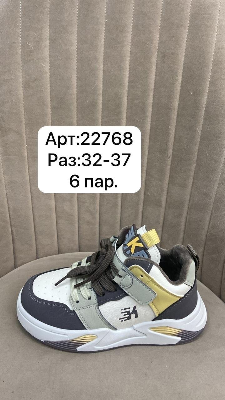 детские кроссовки,, капитошка,детская ,спортивная
