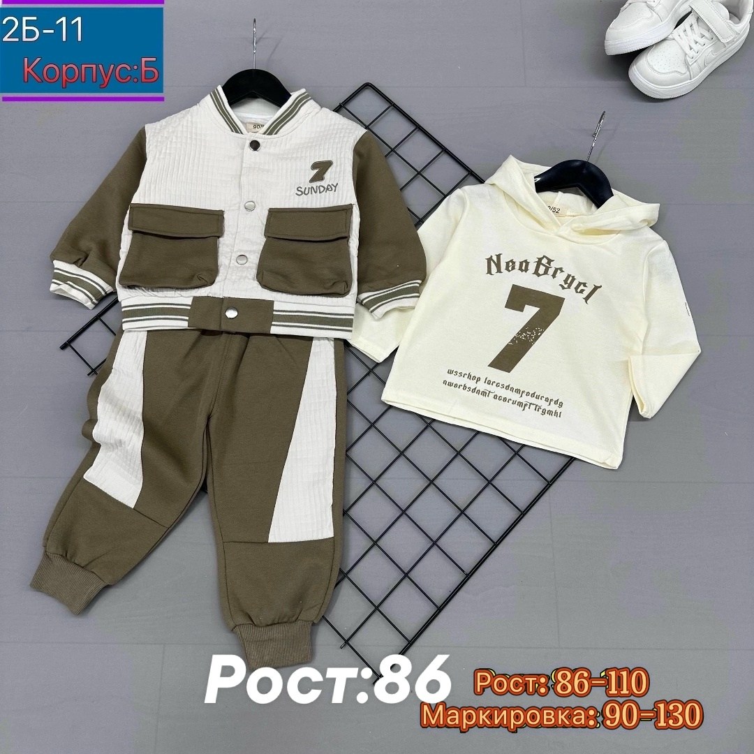 детские костюмы,костюм спортивный для мальчика,детский костюм,комплект костюм,спортивные костюм