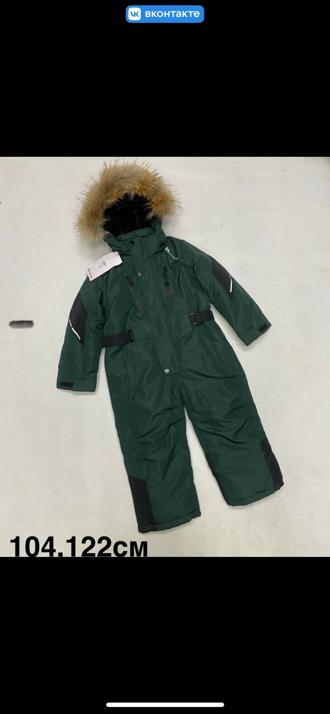 комбинезоны зима,зимний комбинезон,зимний детский комбинезон,зимний комбинезон для мальчика мембранный,комбинезон зимний для мальчика