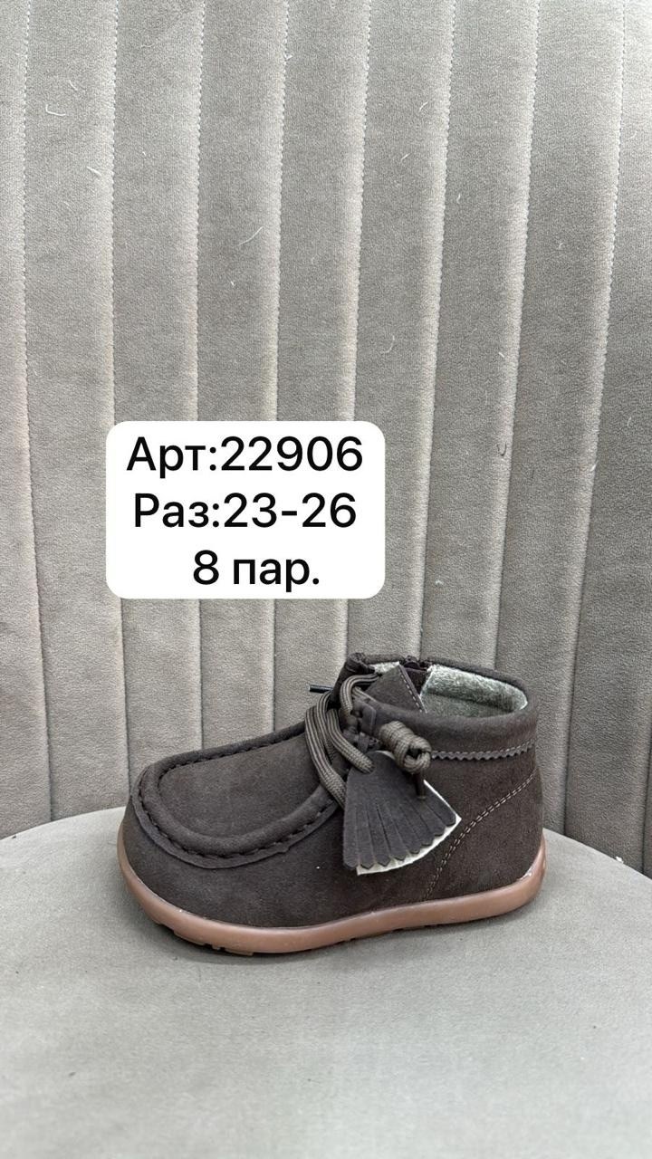 детские кроссовки,кроссовки, детская, капитошка,кроссовки закрытые