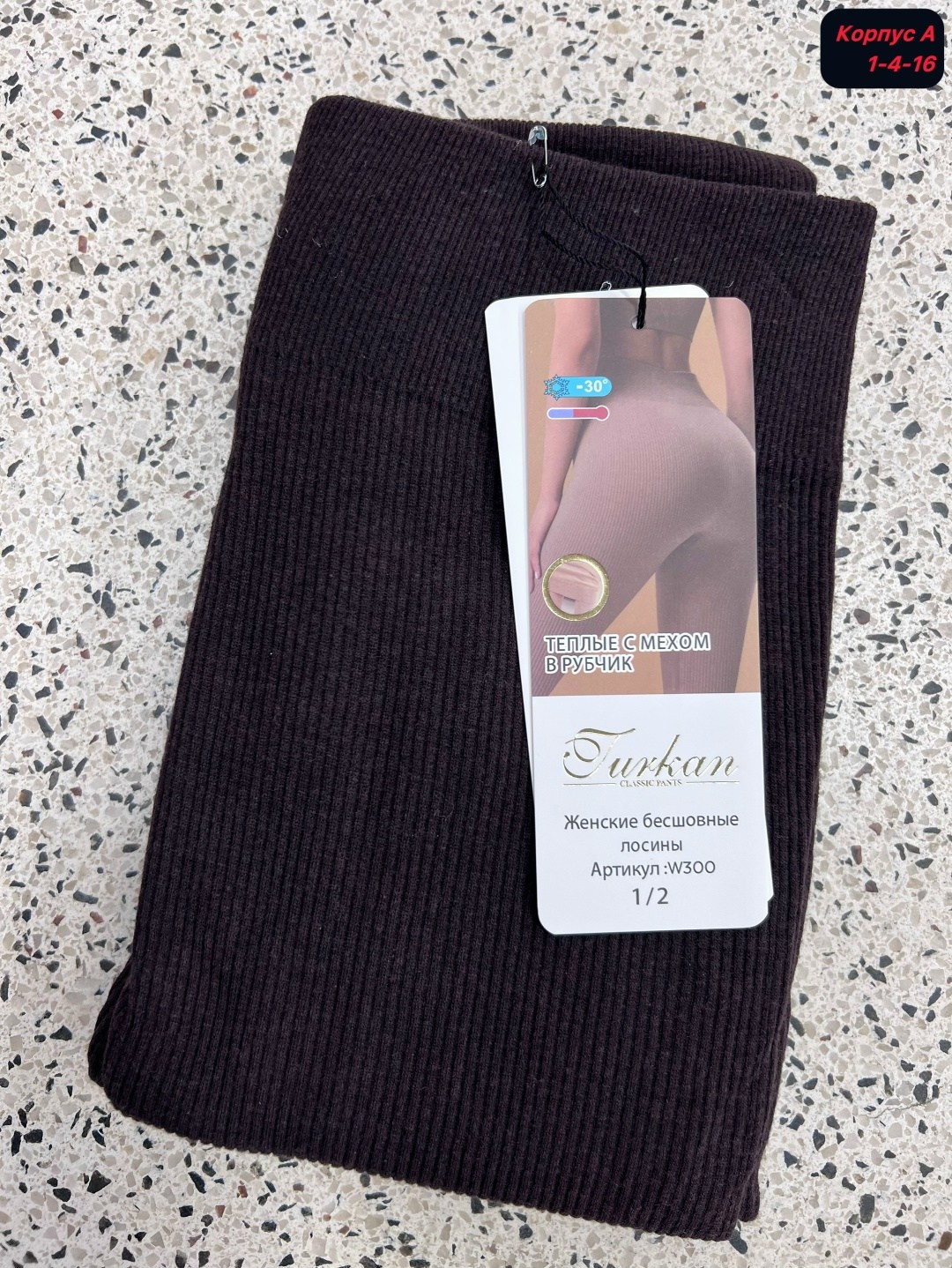 легинсы женские,лосины женские,женские леггинсы,колгот женские,колготки лосины