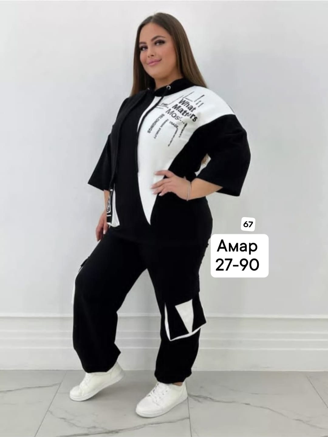 спортивные костюмы женские,спортивные костюмы больших размеров,женский спортивный костюм больших размеров,женские костюмы,костюм-двойка