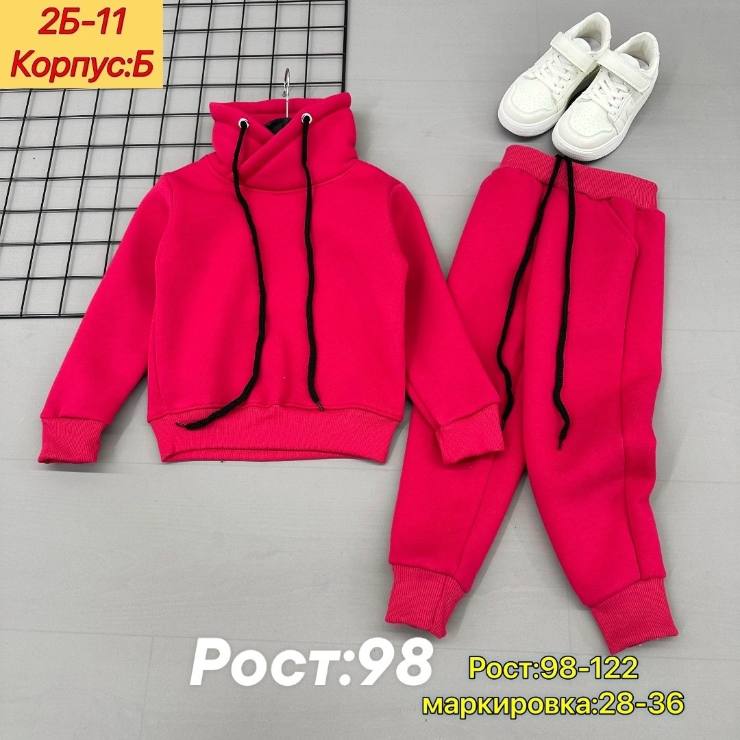 костюм теплый с начесом,костюм теплый,теплые спортивные костюмы детские,костюм детский теплый,костюм на флисе