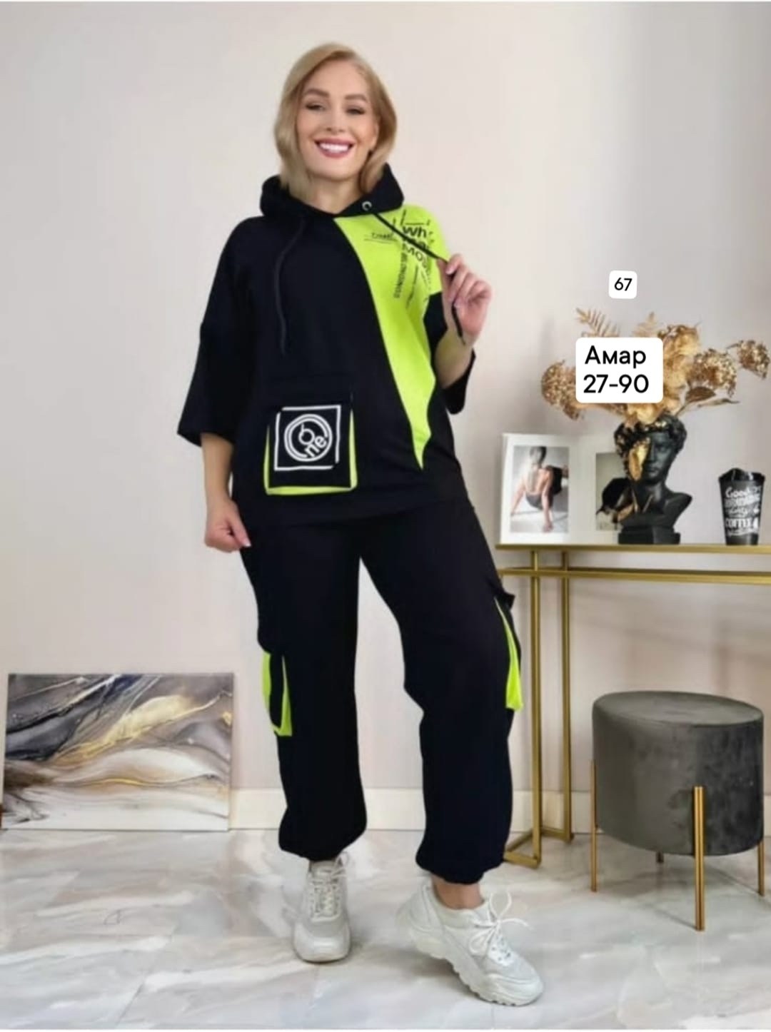 спортивные костюмы женские,спортивные костюмы больших размеров,женский спортивный костюм больших размеров,женские костюмы,костюм-двойка